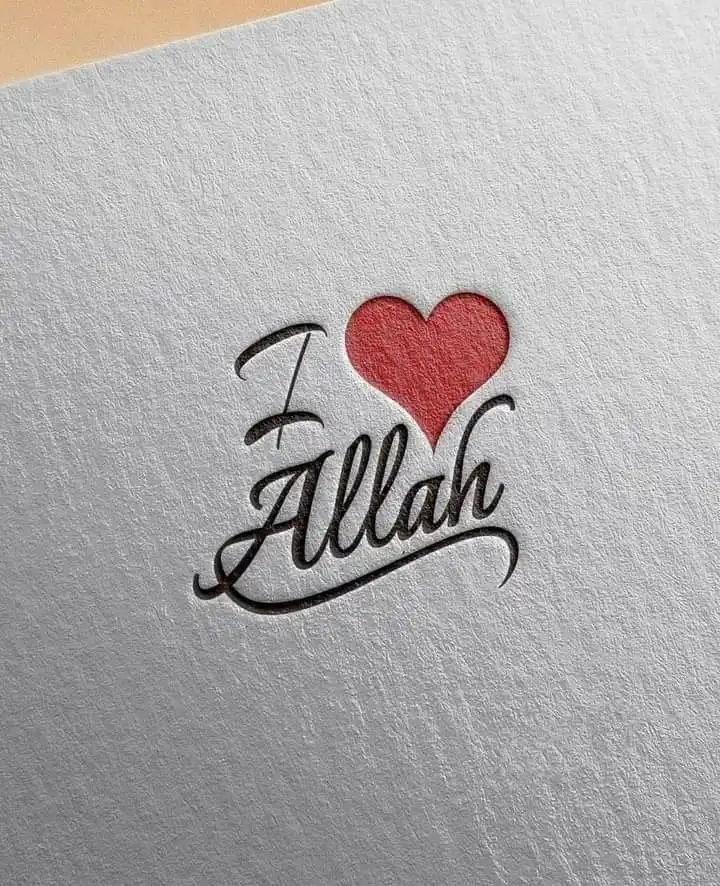 stylish allah name dp stylish allah name dp